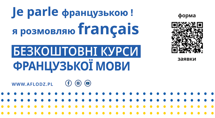Plakat reklamujący projekt finansujący naukę francuskiego dla ukraińskich uchodźców wojennych.